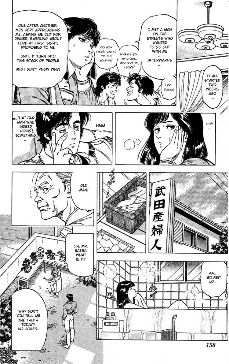 City Hunter Chapter 106 #3