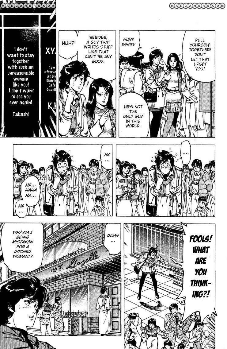 City Hunter Chapter 77 #3