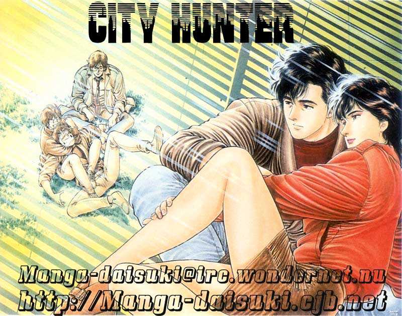 City Hunter Chapter 12.1 #21