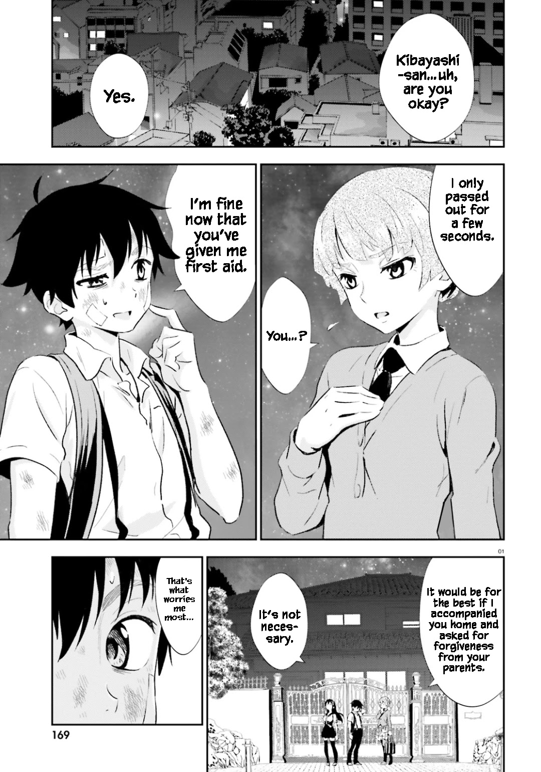 Black Kanojo Chapter 17 #2