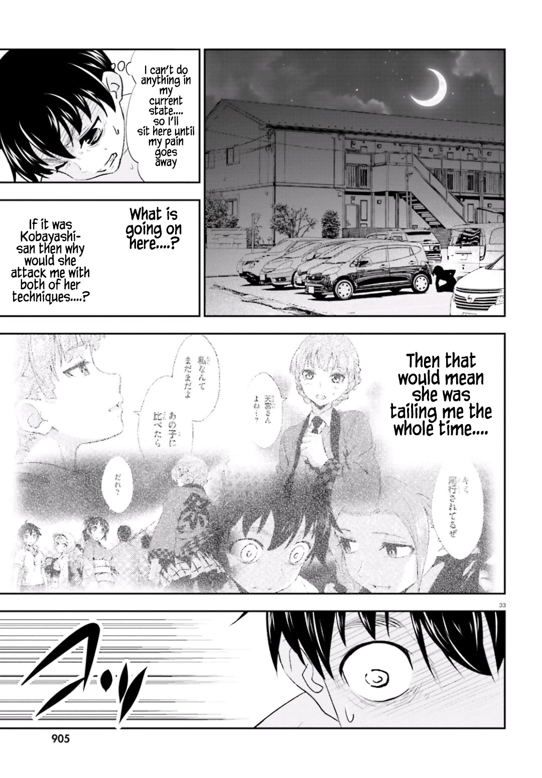 Black Kanojo Chapter 15 #34