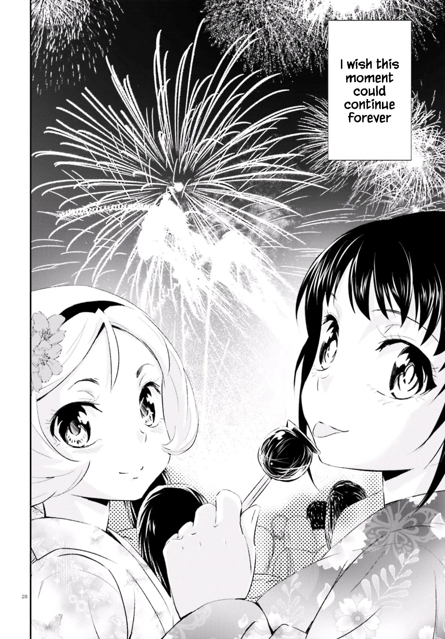 Black Kanojo Chapter 14 #29