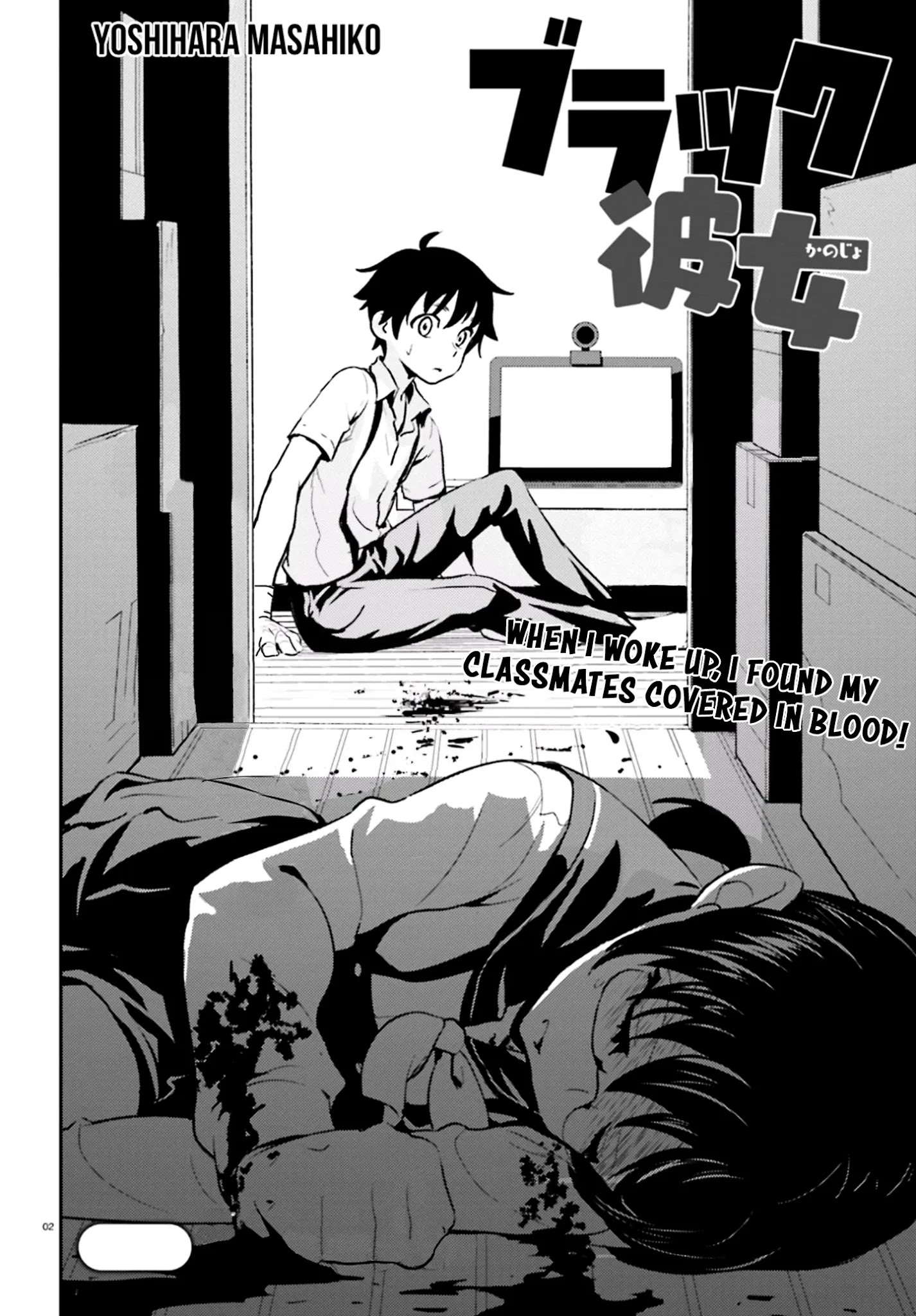 Black Kanojo Chapter 12 #3