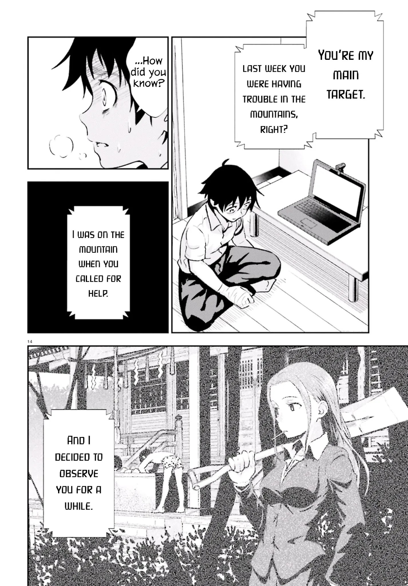 Black Kanojo Chapter 12 #14