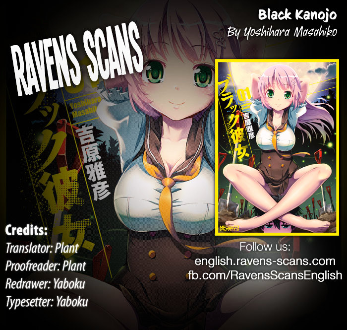 Black Kanojo Chapter 3 #1