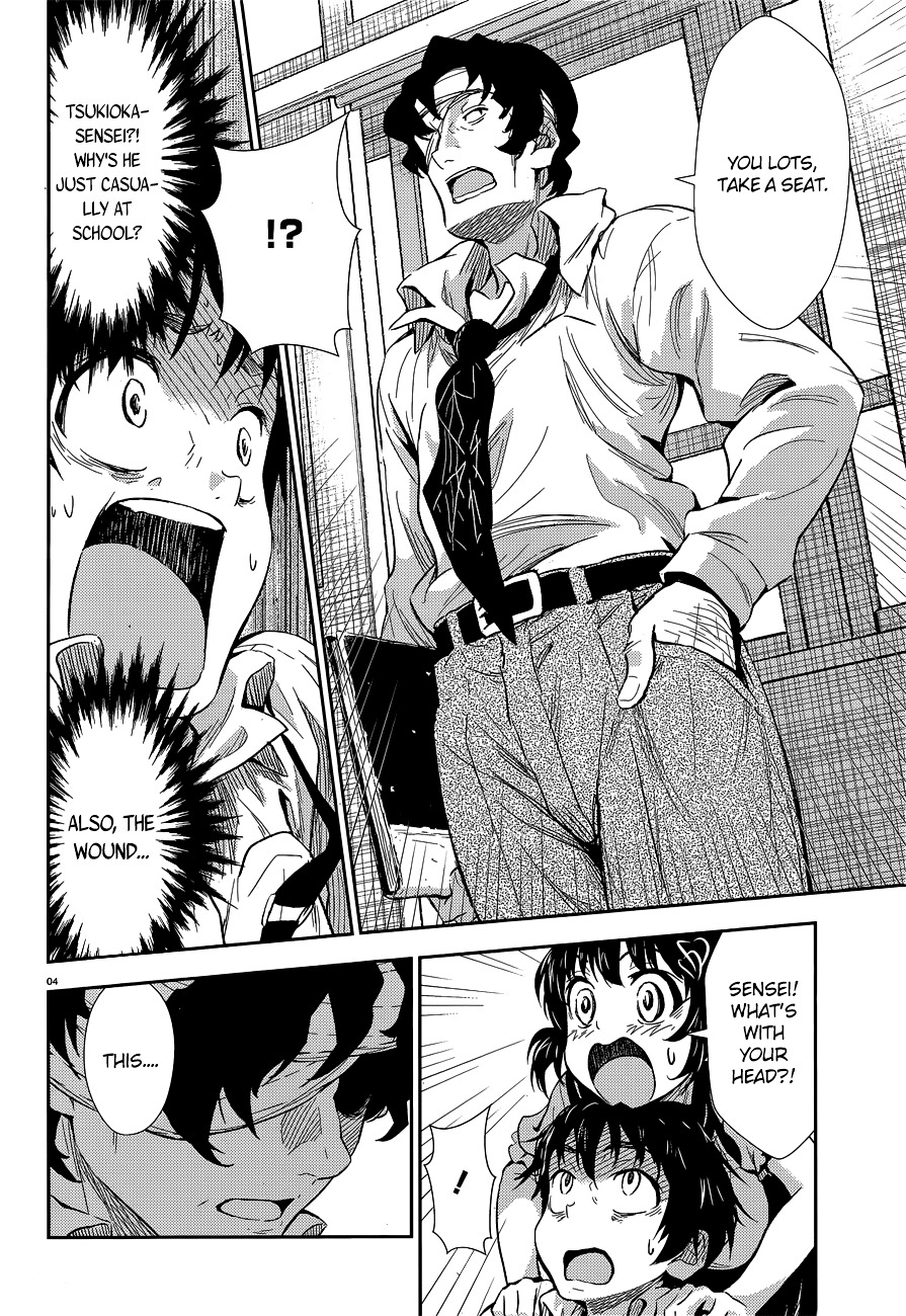 Black Kanojo Chapter 2 #6