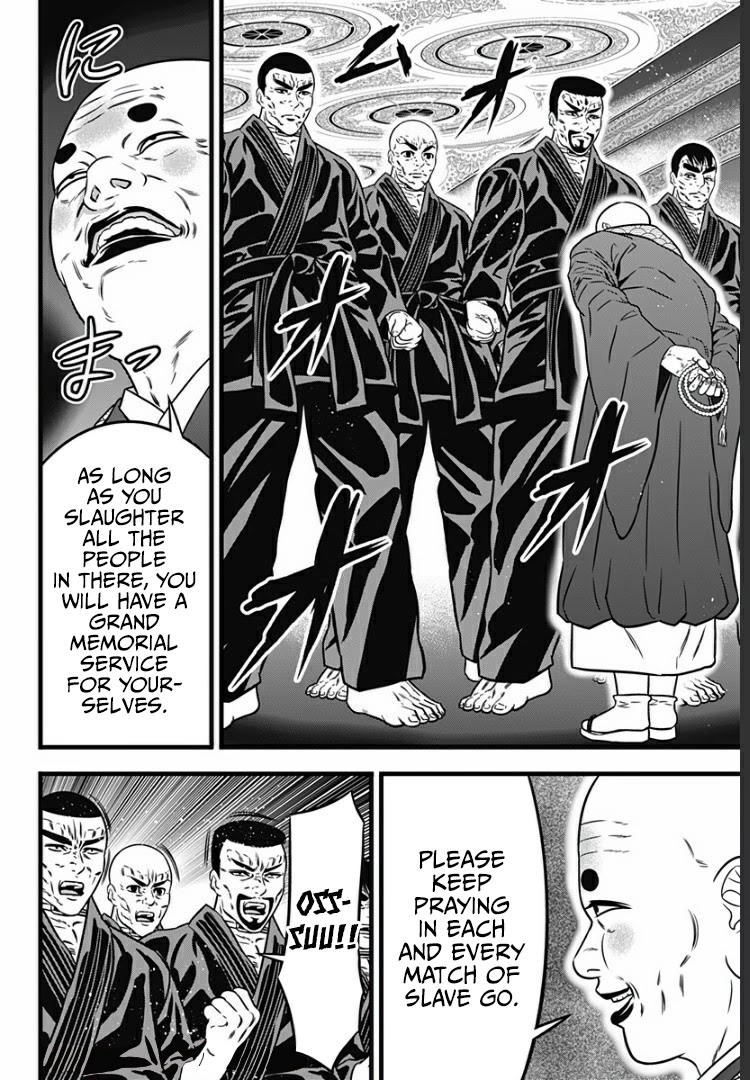 Dorei Yuugi Guren Chapter 4 #30