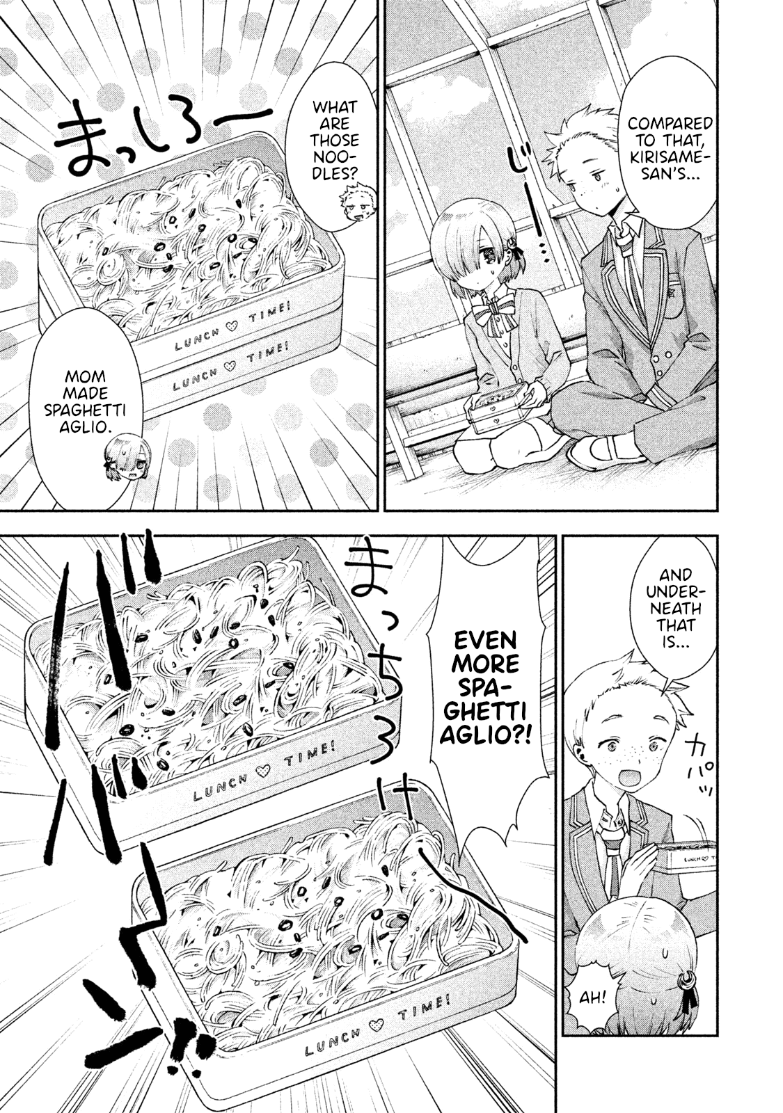 Aroma-Chan Wa Konya Mo Hazukashii Chapter 22 #5