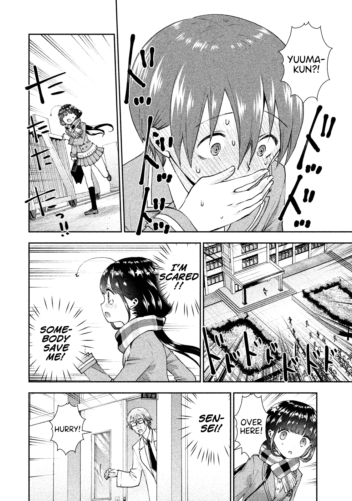 Aroma-Chan Wa Konya Mo Hazukashii Chapter 22 #24