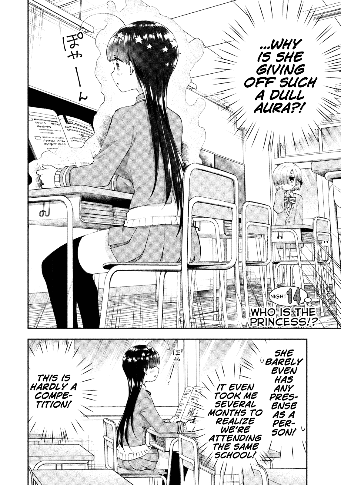 Aroma-Chan Wa Konya Mo Hazukashii Chapter 14 #2