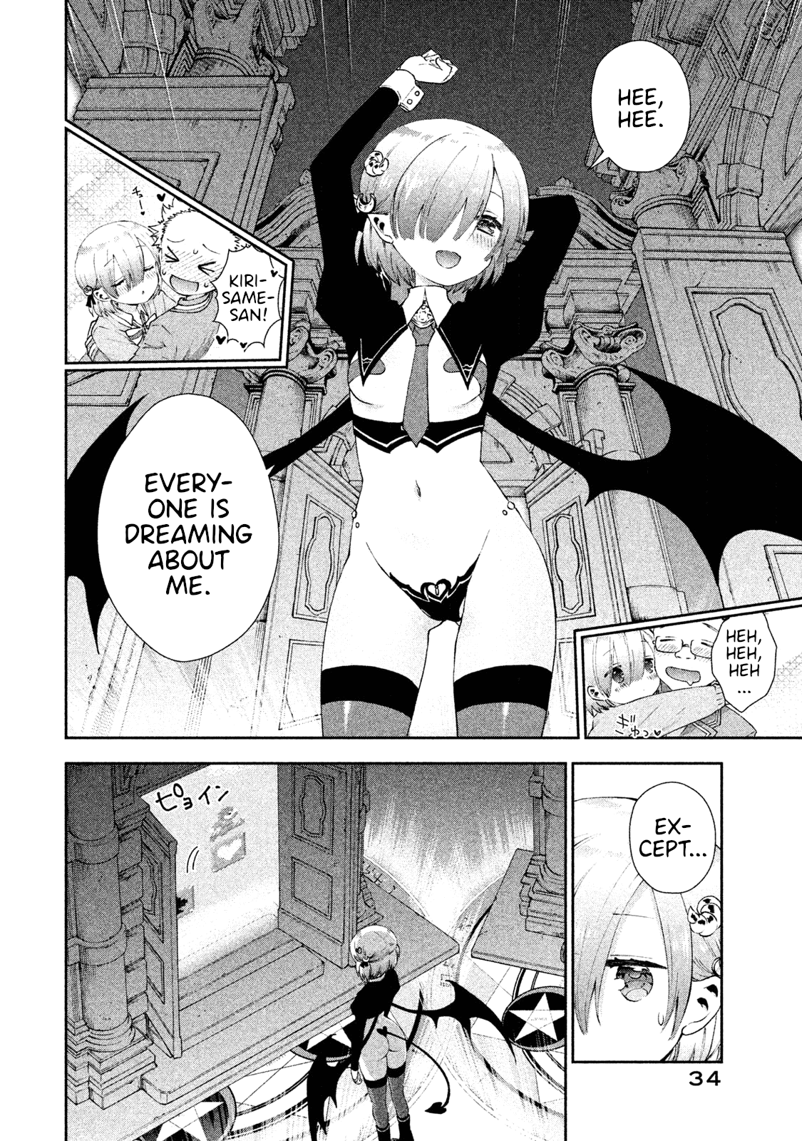 Aroma-Chan Wa Konya Mo Hazukashii Chapter 14 #8