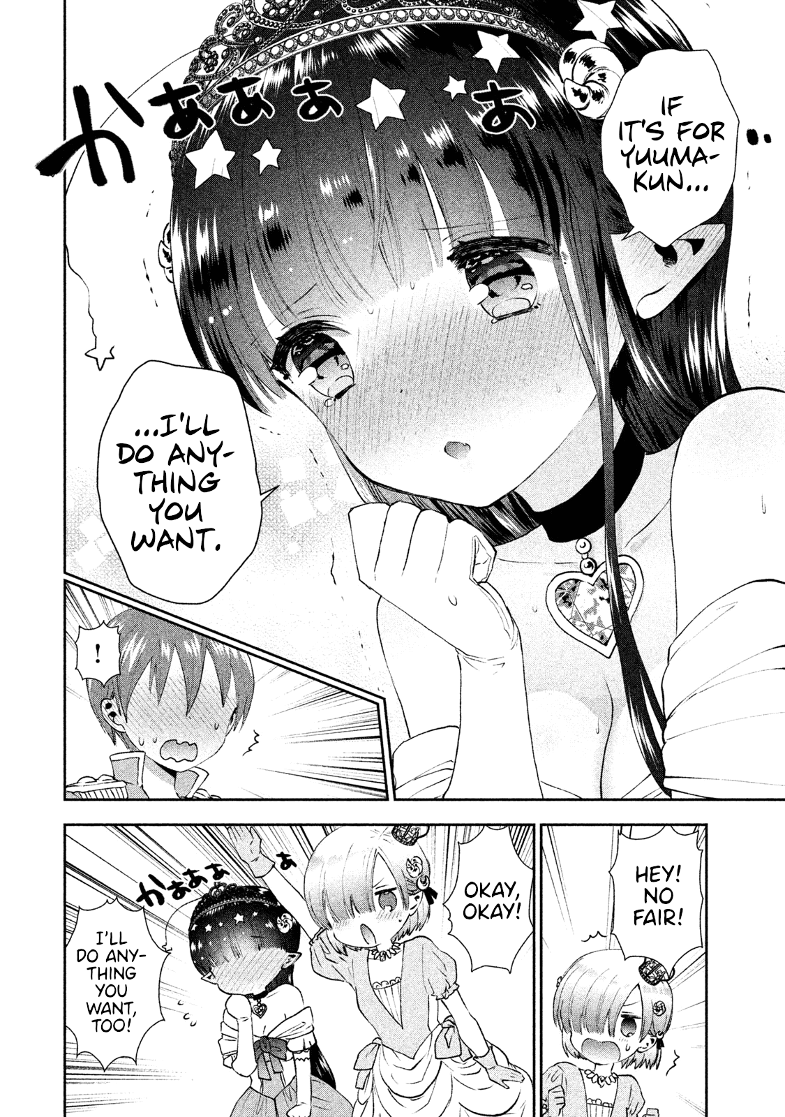 Aroma-Chan Wa Konya Mo Hazukashii Chapter 14 #12