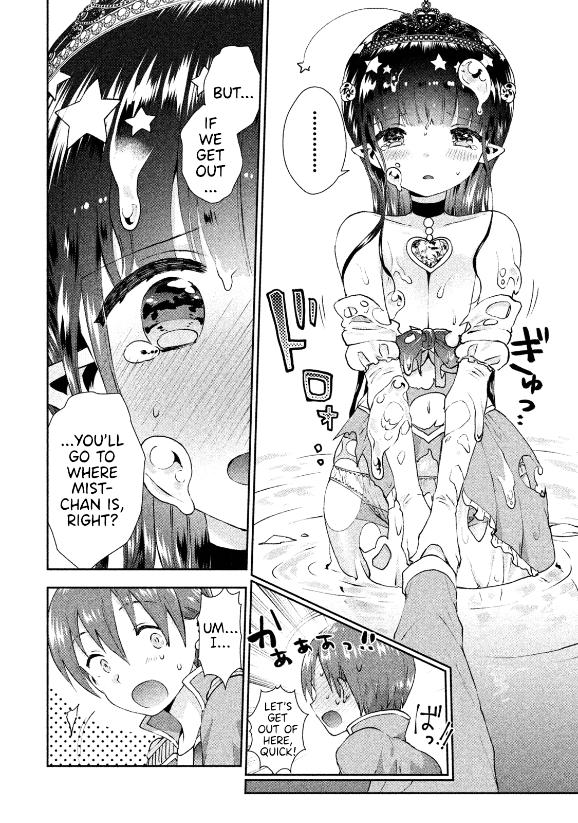 Aroma-Chan Wa Konya Mo Hazukashii Chapter 14 #18