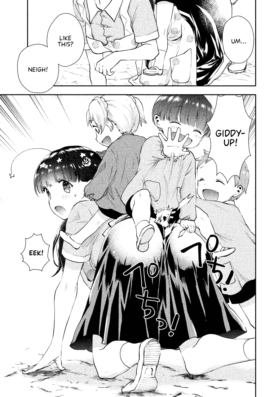 Aroma-Chan Wa Konya Mo Hazukashii Chapter 10 #13