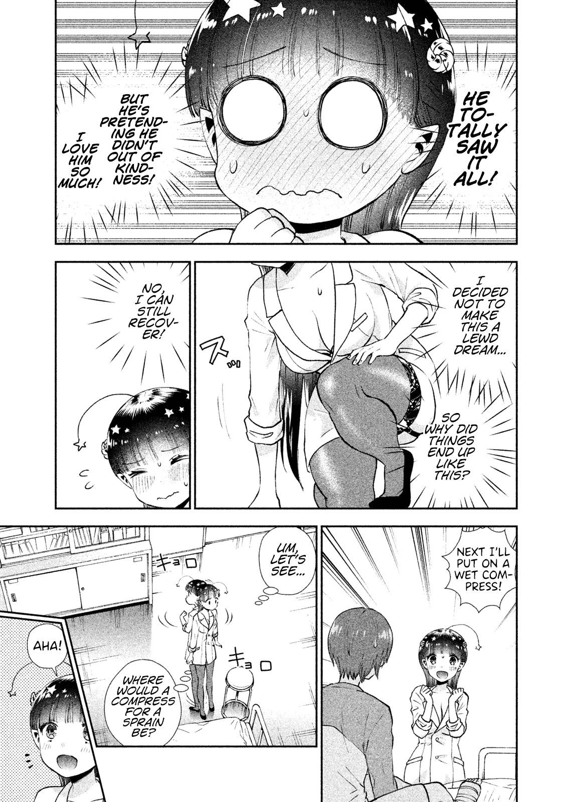 Aroma-Chan Wa Konya Mo Hazukashii Chapter 3 #15