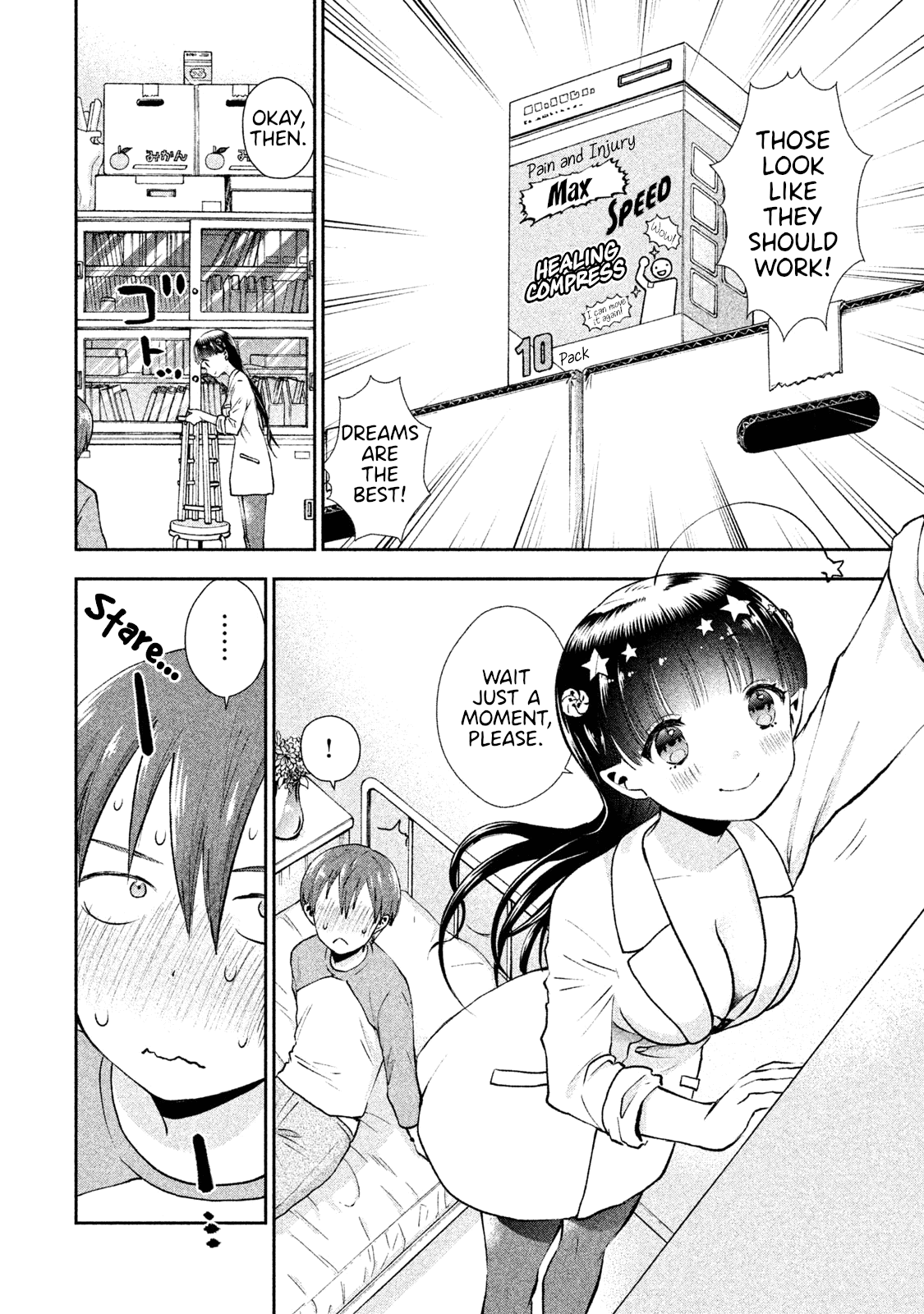 Aroma-Chan Wa Konya Mo Hazukashii Chapter 3 #16