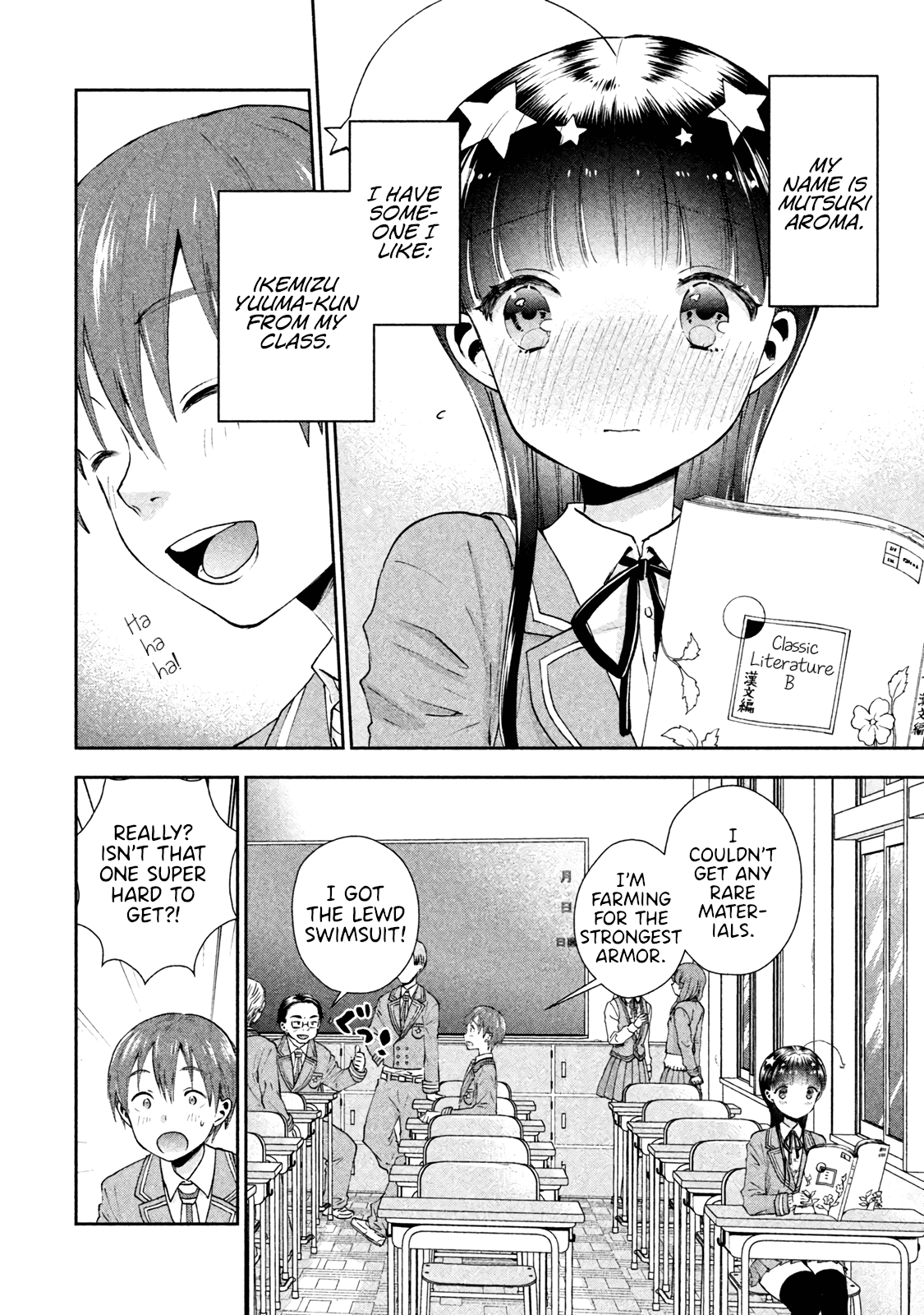 Aroma-Chan Wa Konya Mo Hazukashii Chapter 2 #2