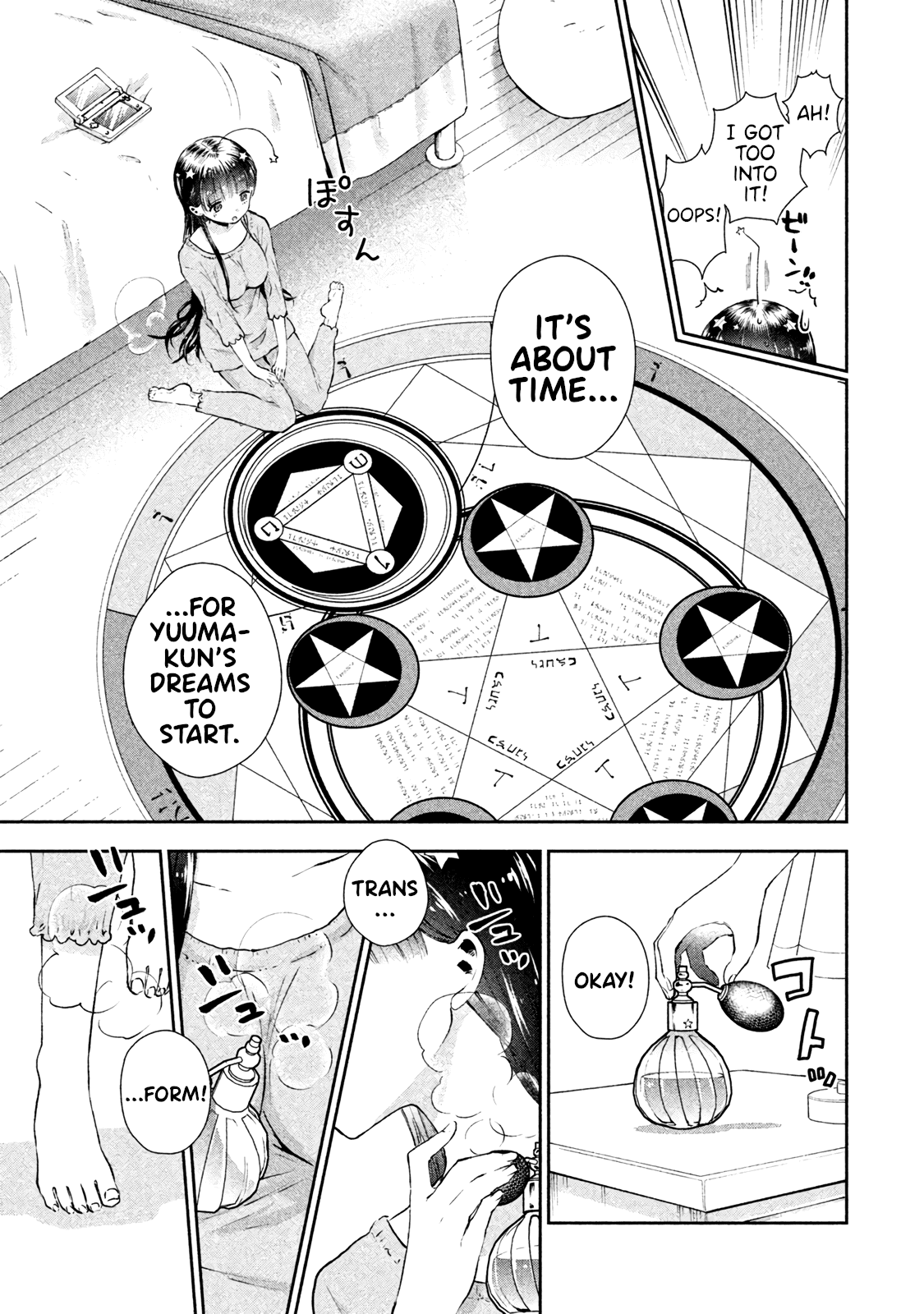 Aroma-Chan Wa Konya Mo Hazukashii Chapter 2 #5