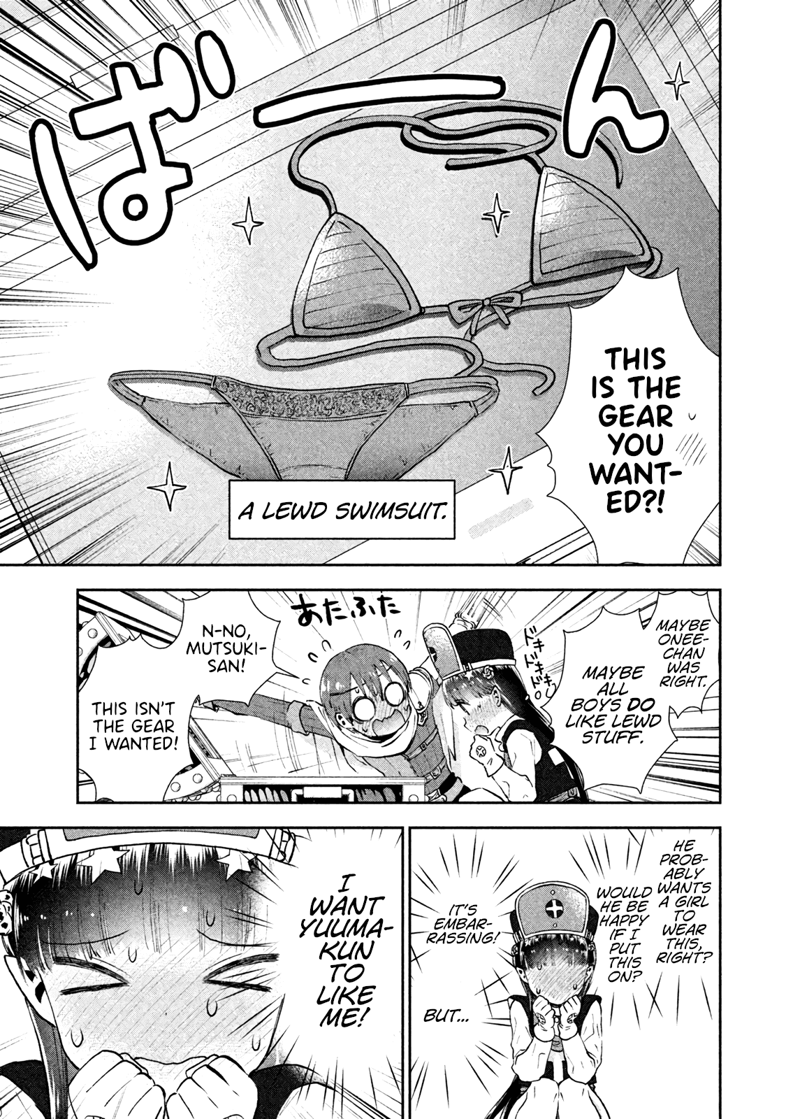 Aroma-Chan Wa Konya Mo Hazukashii Chapter 2 #13