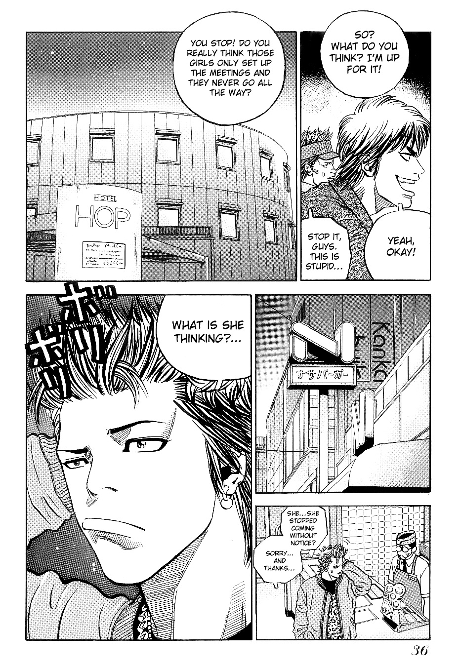 Gang King Chapter 24 #8