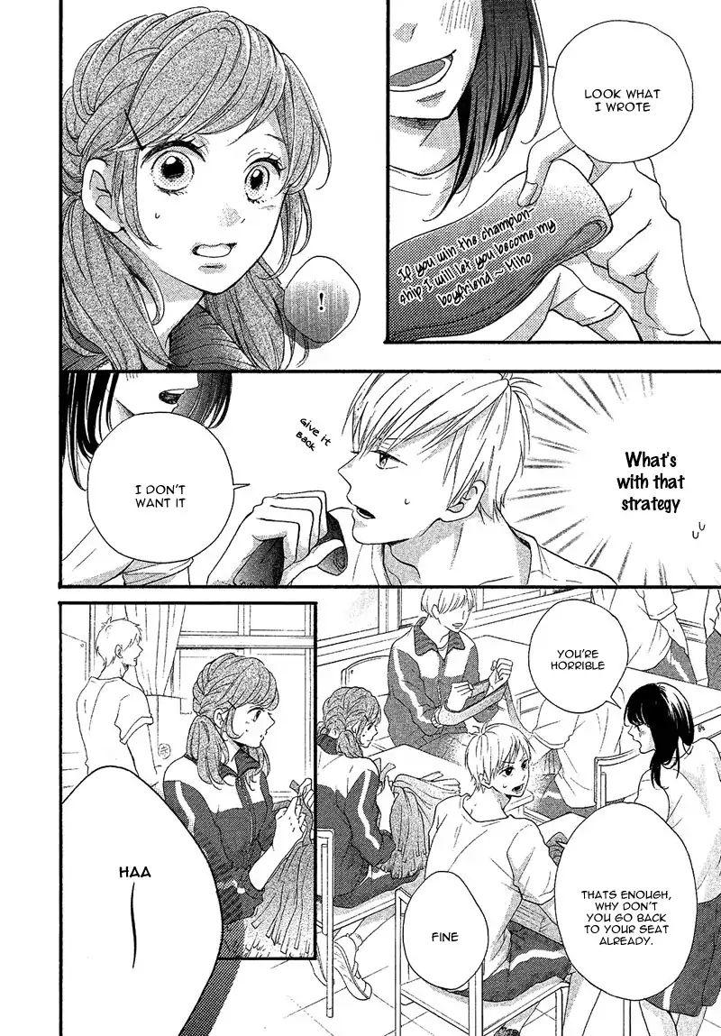 School Girl's Real Love Chapter 0.1 #6