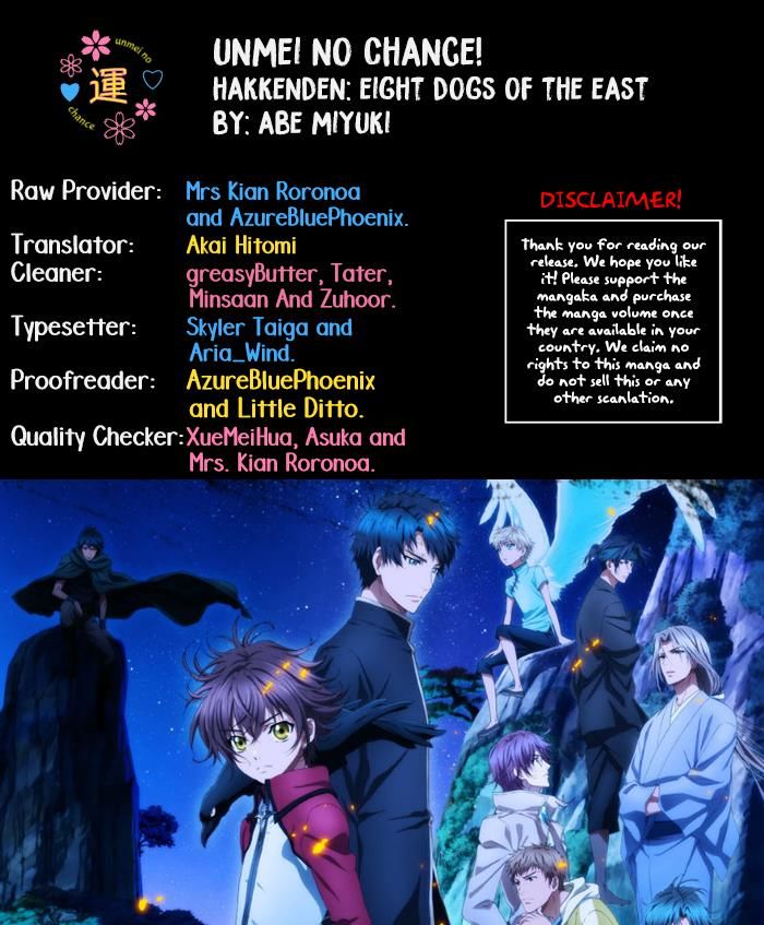 Hakkenden Chapter 27 #1