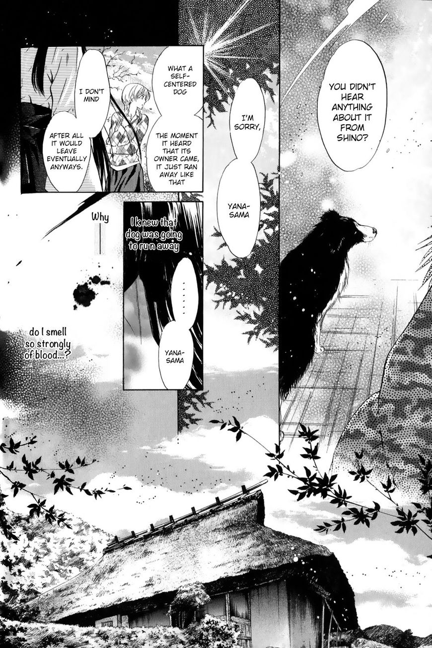 Hakkenden Chapter 27 #11