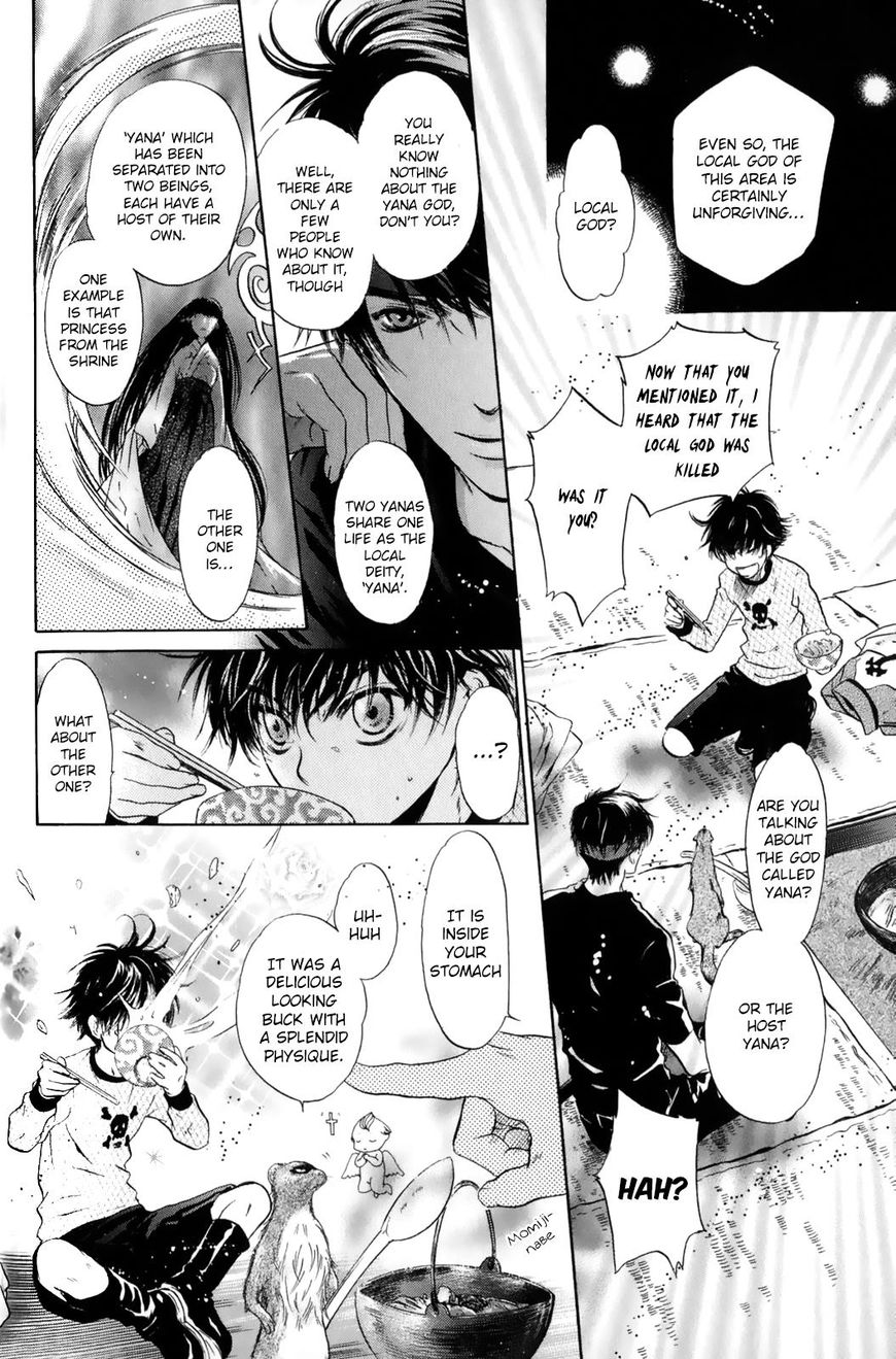 Hakkenden Chapter 27 #15