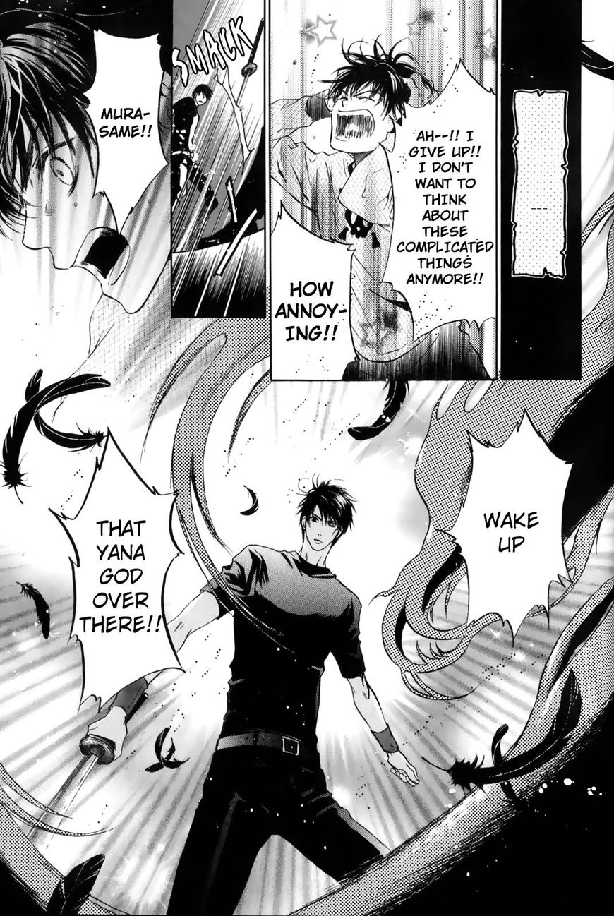 Hakkenden Chapter 27 #32