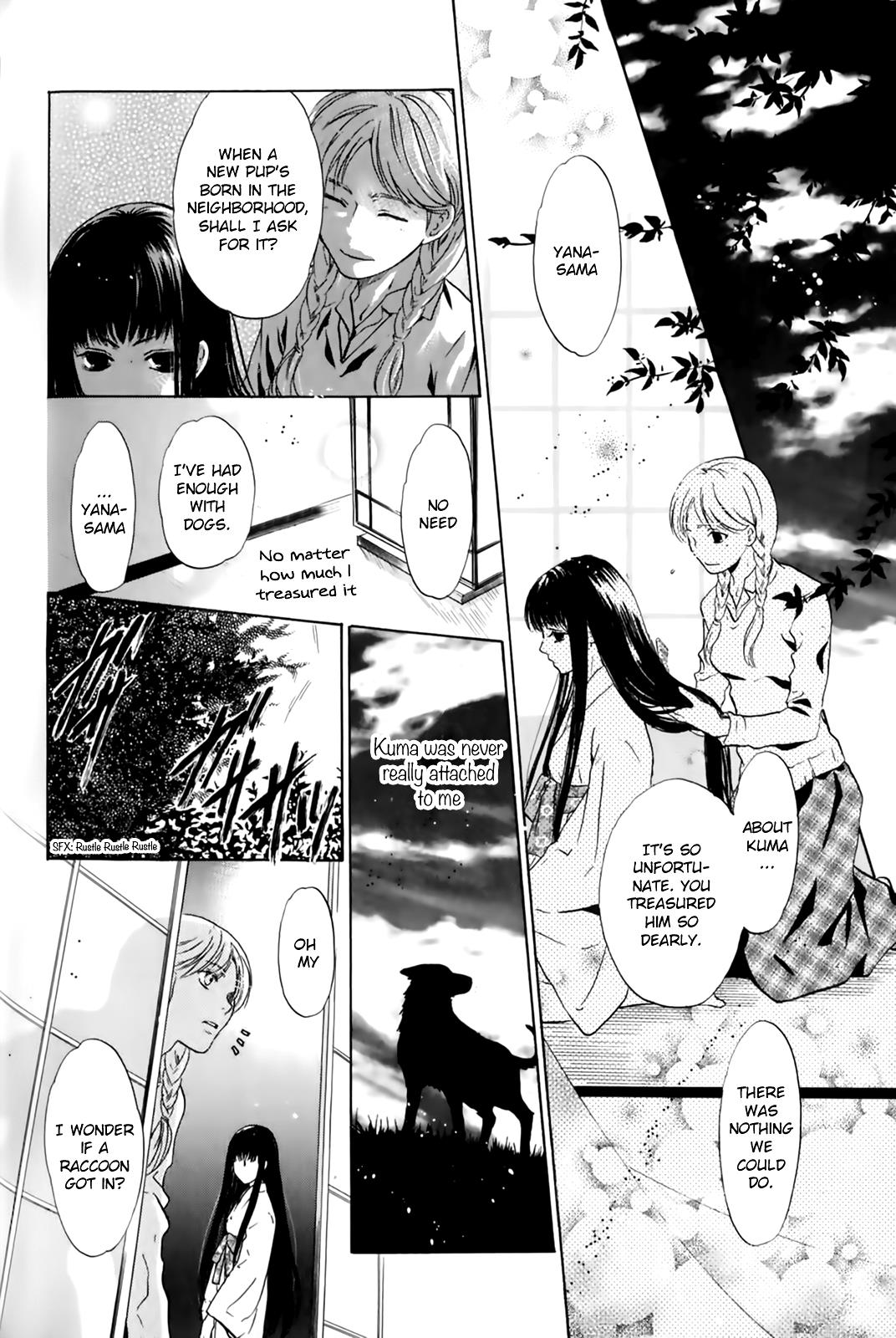 Hakkenden Chapter 26 #22