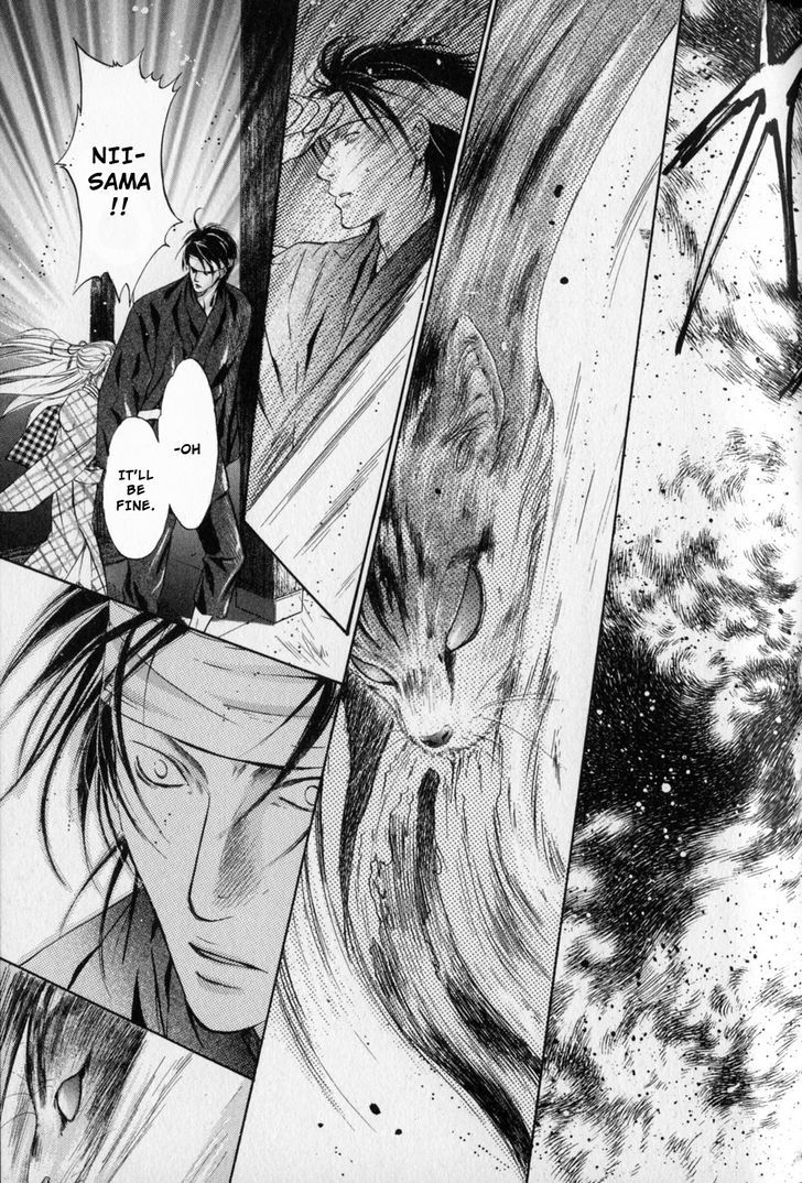 Hakkenden Chapter 24 #12