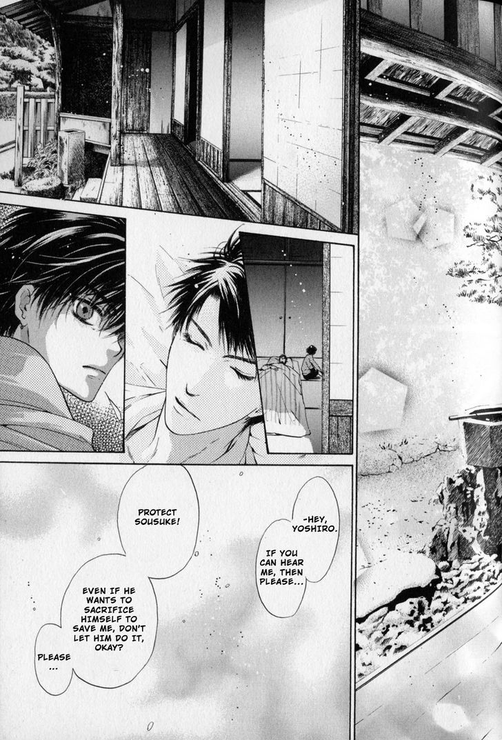 Hakkenden Chapter 24 #14