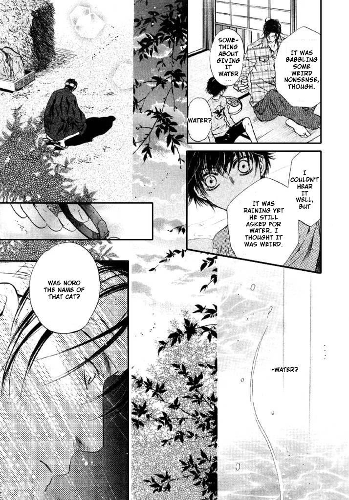 Hakkenden Chapter 24 #16