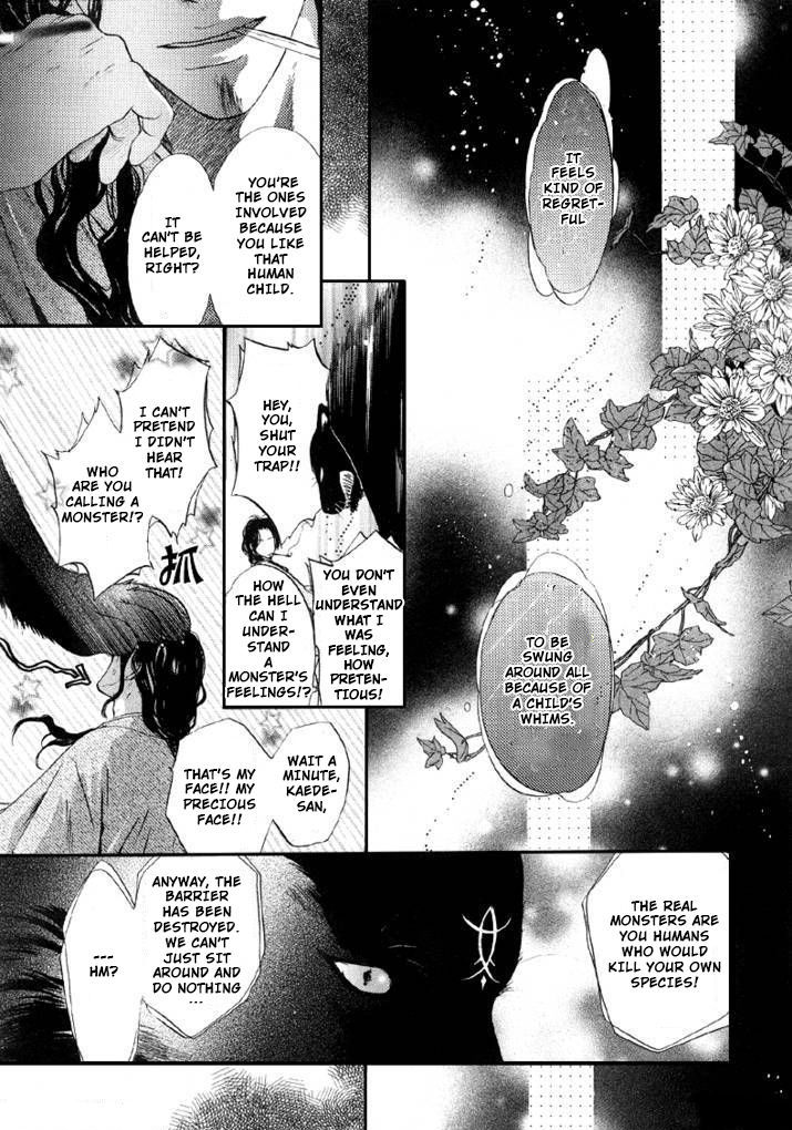 Hakkenden Chapter 24 #20