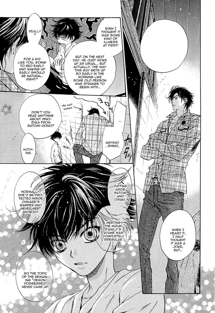 Hakkenden Chapter 23 #5