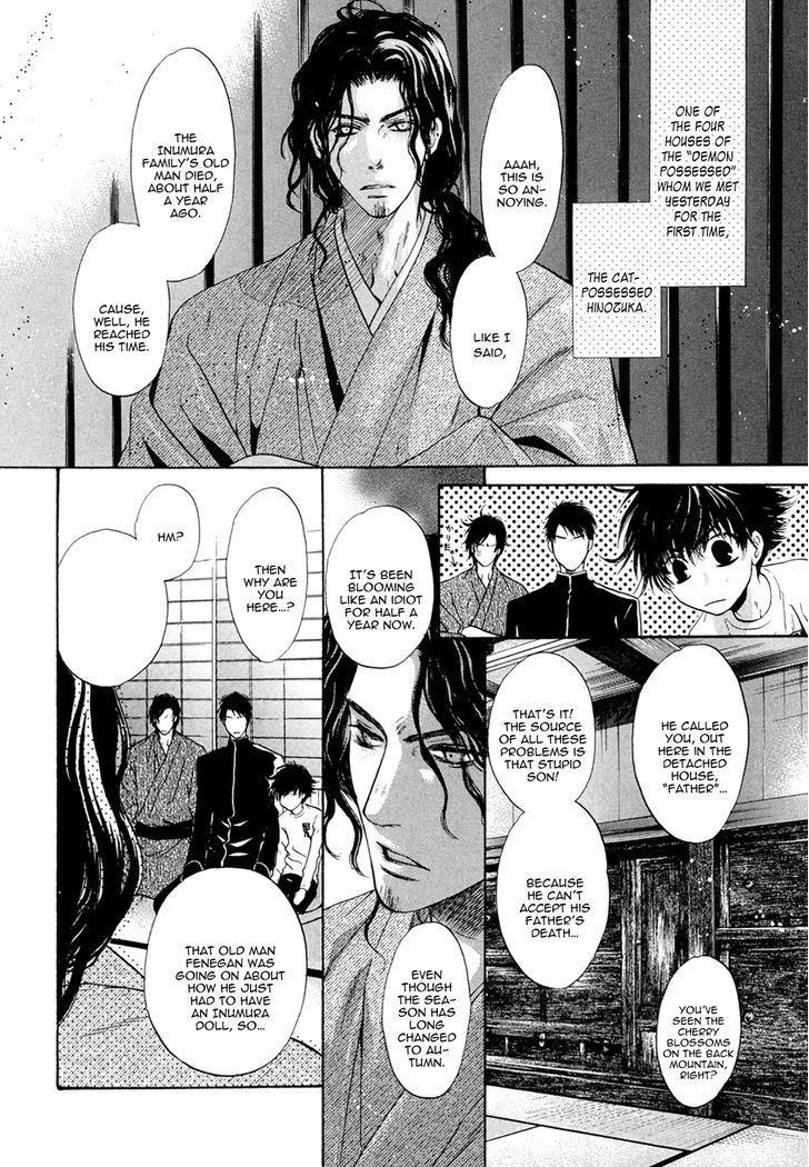 Hakkenden Chapter 23 #6