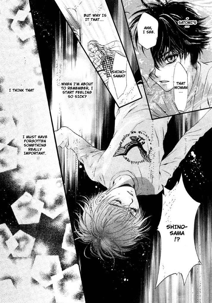 Hakkenden Chapter 24 #25