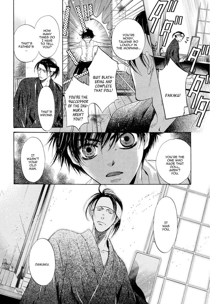 Hakkenden Chapter 23 #10