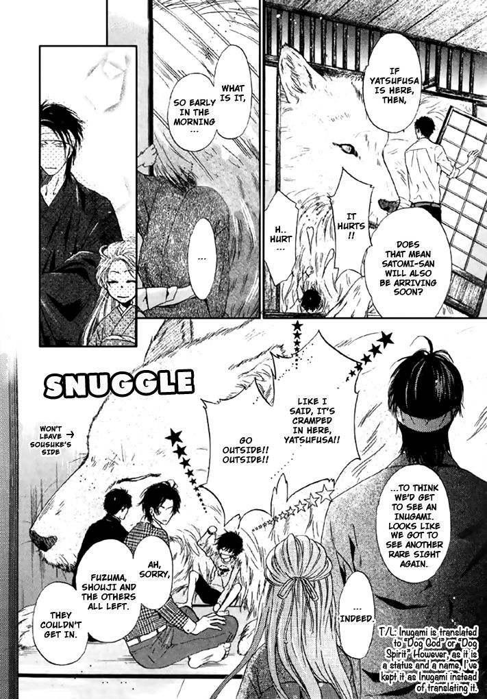 Hakkenden Chapter 24 #29