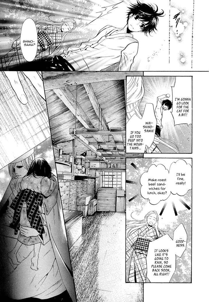 Hakkenden Chapter 23 #15