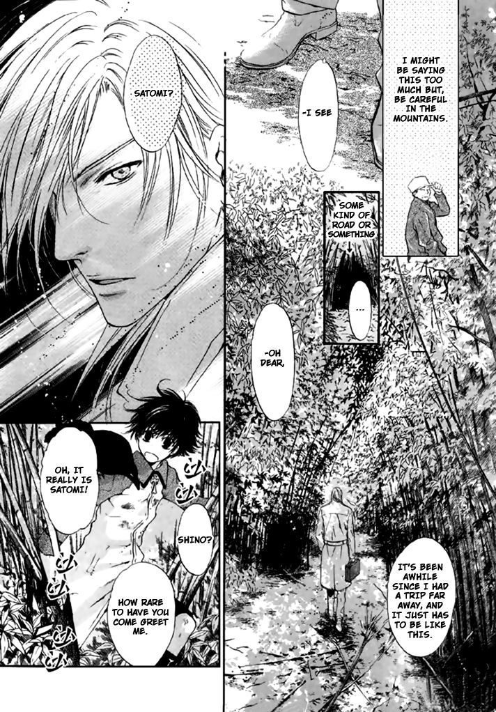 Hakkenden Chapter 24 #32