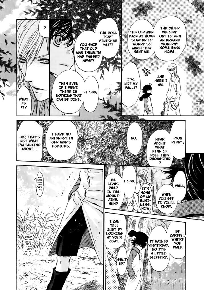 Hakkenden Chapter 24 #33