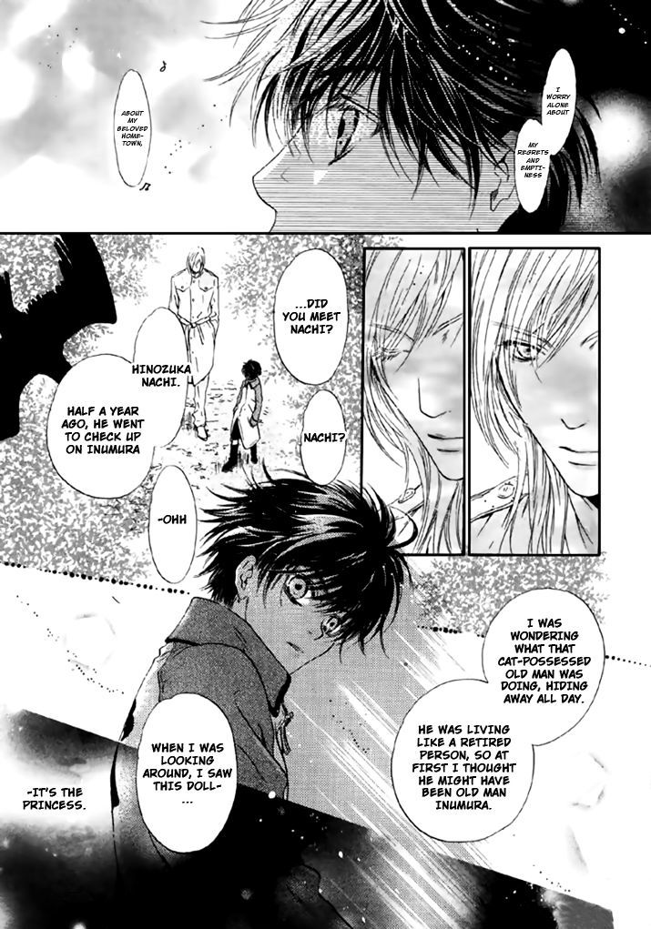 Hakkenden Chapter 24 #34