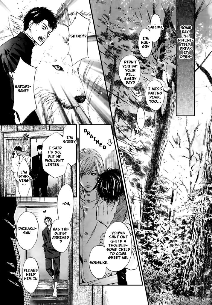 Hakkenden Chapter 24 #38