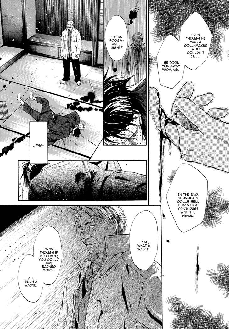 Hakkenden Chapter 23 #28