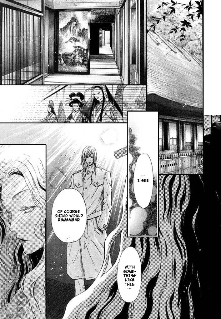 Hakkenden Chapter 24 #42