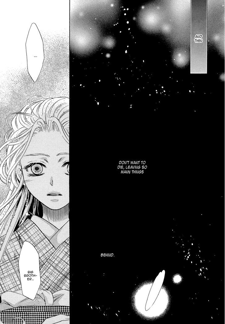 Hakkenden Chapter 23 #31