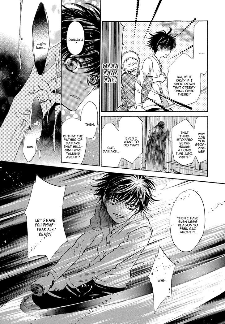 Hakkenden Chapter 23 #37