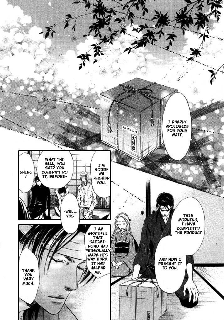 Hakkenden Chapter 24 #45