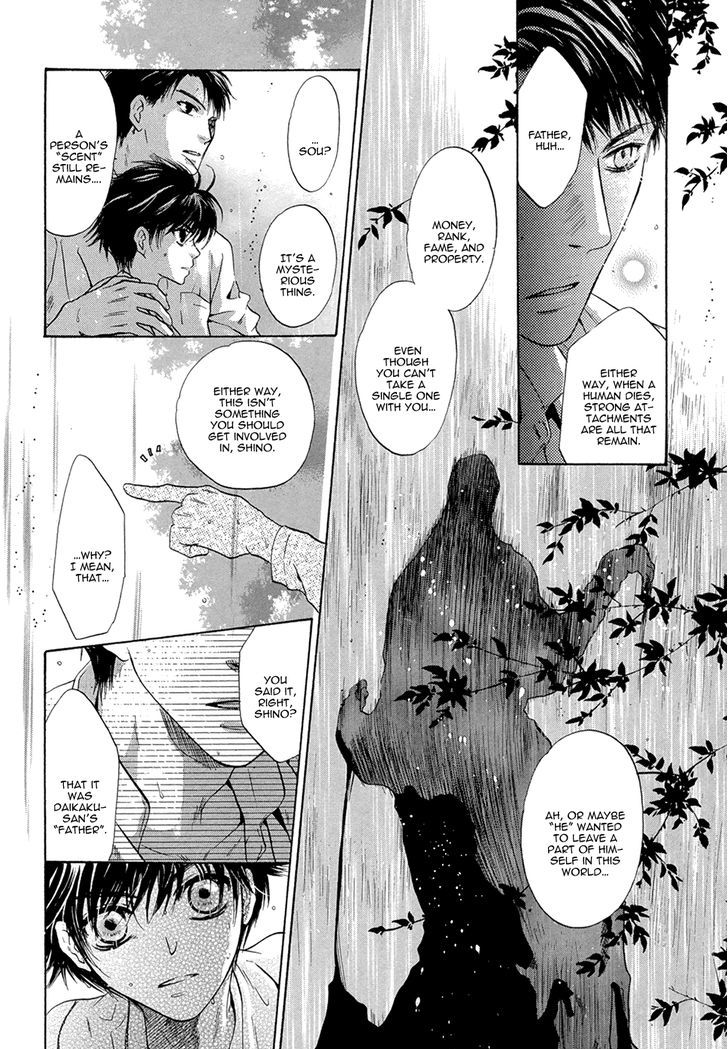 Hakkenden Chapter 23 #40